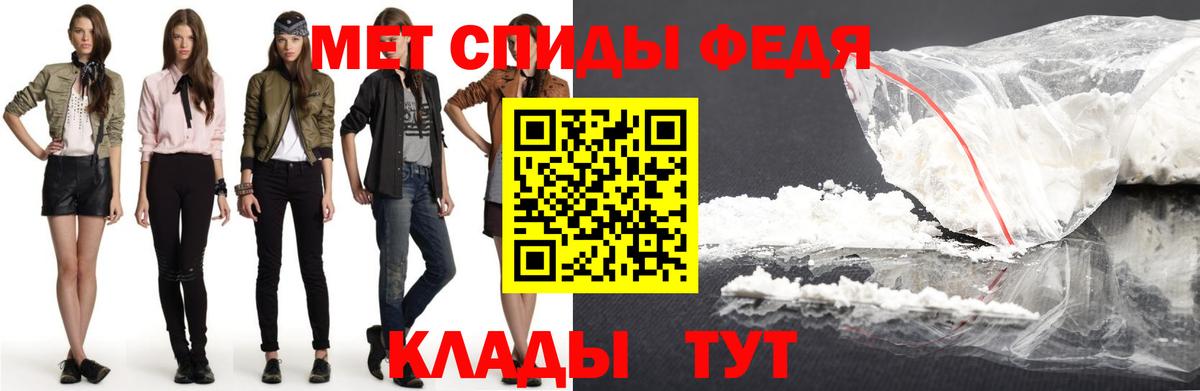 Amphetamine VHQ  Вход с VPN  Топки 