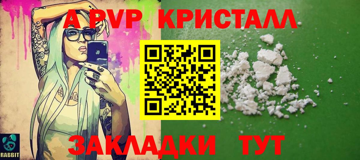 ГАШ  Вход с VPN  Каннабис  Кокаин  Топки  Как найти закладки?  Метамфетамин  Меф   Конопля 