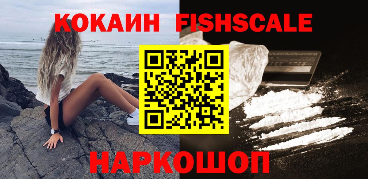 Кокаин Колумбийский Топки