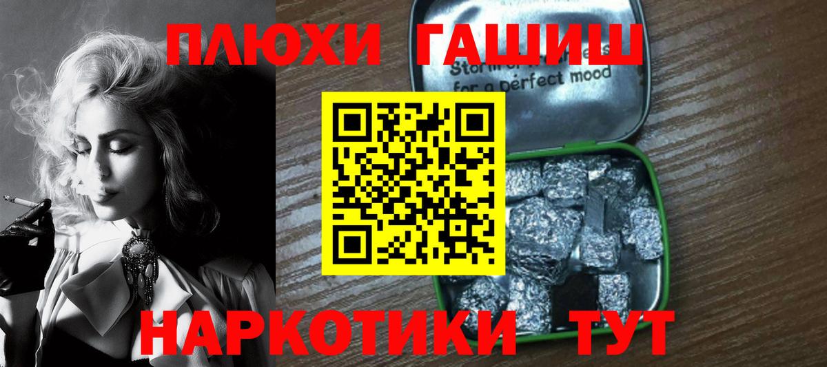 закладка  ГАШ AMNESIA HAZE  Вход с VPN  Гашиш Cannabis  Топки 