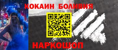 ALPHA-PVP Бузулук