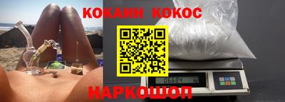 ALPHA-PVP Бузулук