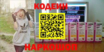 ALPHA-PVP Бузулук