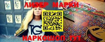 кокаин VHQ Новозыбков