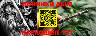 ALPHA-PVP Бузулук