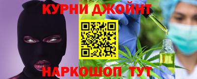альфа пвп Будённовск