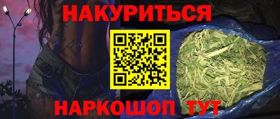 ALPHA-PVP Бузулук