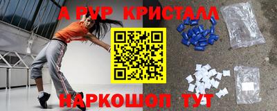 ALPHA-PVP Бузулук