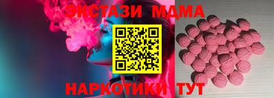 ECSTASY Бугуруслан