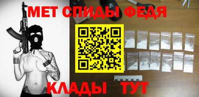 ALPHA-PVP Бузулук