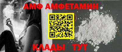 спайс Новокубанск
