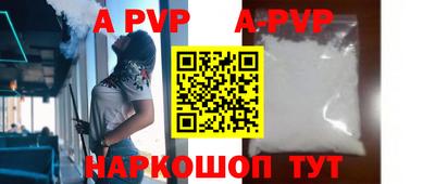 стафф Новодвинск