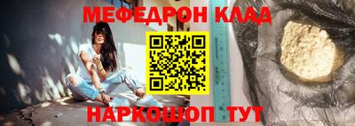 ALPHA-PVP Бузулук