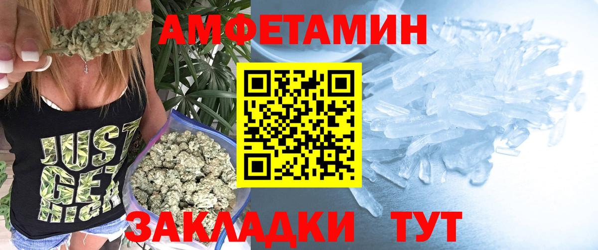 Первитин мет  Вход с VPN  Топки 