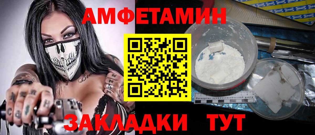 Мефедрон Топки