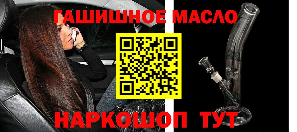 Топки  Дистиллят ТГК Wax  Вход с VPN  ТГК Wax 