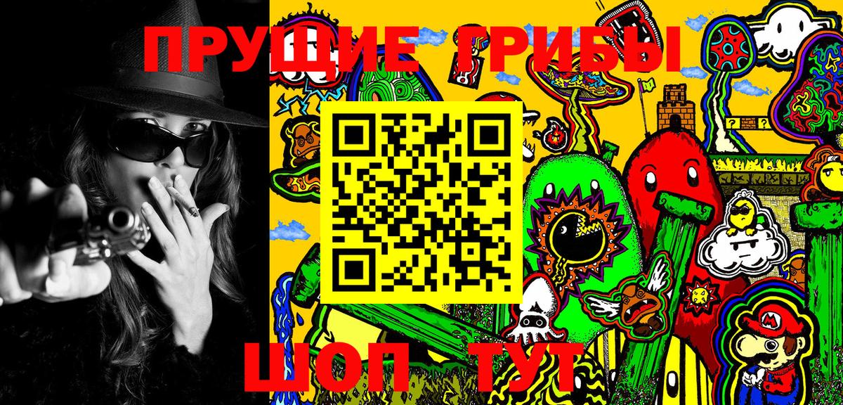 сколько стоит  Галлюциногенные грибы MAGIC MUSHROOMS  Вход с VPN  Топки 