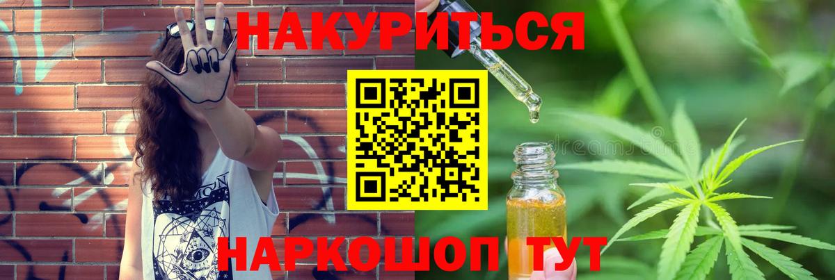 Бошки марихуана MAZAR  Конопля ГИДРОПОН  Марихуана Ganja  Каннабис THC 21%  Вход с VPN  Топки 