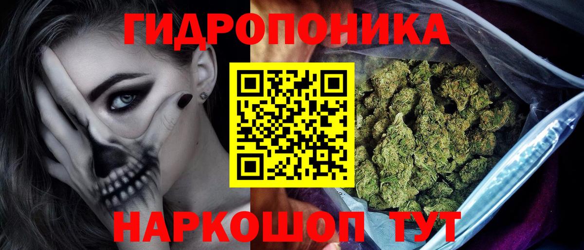 Марихуана AK-47 Топки